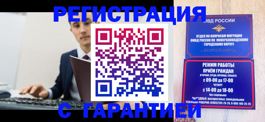 регистрация для дет. сада в Орехово-Зуево